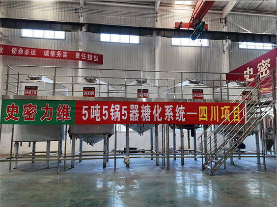 思茅精酿啤酒设备厂—10吨五锅五器糖化系统—东北项目